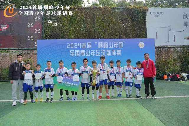 激发生命潜能 书写辉煌成就——中国亚残运会代表团回顾